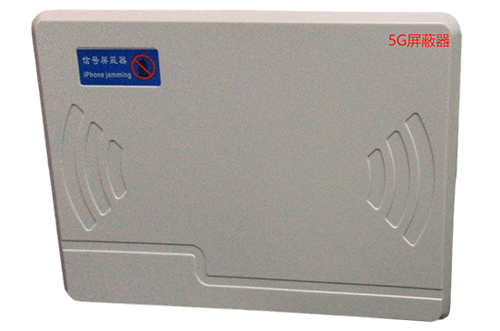 广陵经济型移动通信干扰器7路