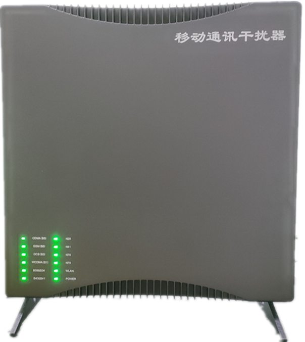  广陵信令级放装型数字移动通信干扰器