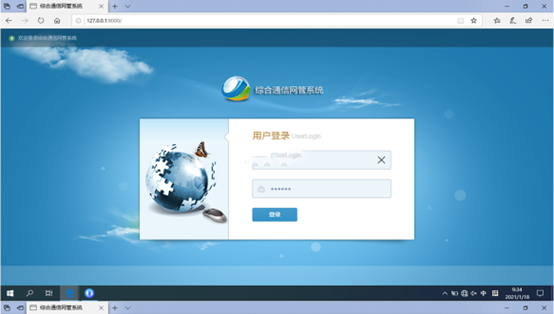  广陵无线通信对讲调度网管系统