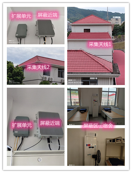  广陵某武警部队宿舍屏蔽案例（数字信令级）