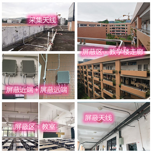  广陵某中学考场屏蔽案例（数字信令级）