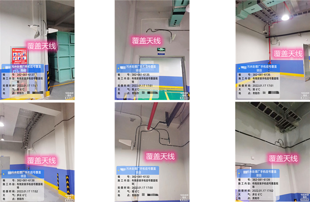  广陵污水处理净水厂地下箱体覆盖案例